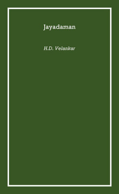 Jayadaman 1111 [Hardcover](Sanskrit, Hardcover, H.D. Velankar)