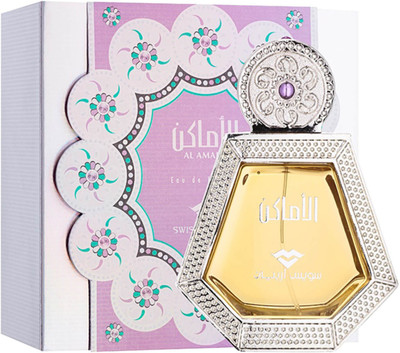 Swiss Arabian Al Amaken Fragrance Perfume Arabian Spray - 45 ml Eau de Parfum - 50 ml(For Men & Women)
