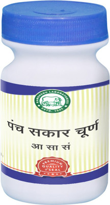 

Kamdhenu Panchsakar Churna 250gm powder(250 g)