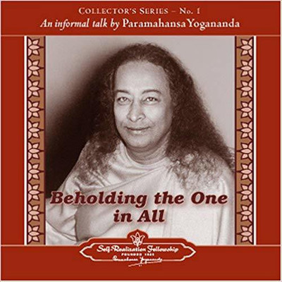 

Beholding the One in All AUDIO CD(DVD English)
