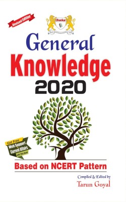 General Knowledge(English, Paperback, unknown)