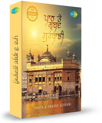 

Music Card: Paath & Shabad Gurbani (320 Kbps MP3 Audio) (4 GB) Pendrive Limited Edition(Punjabi - Bhai Gopal Singh)