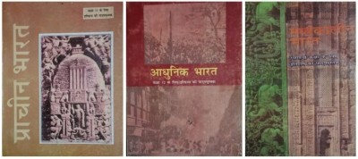 Old Ncert Hindi Medium Praacheen Bharat Aadhunik Bharat , Madhyakaalin ( K Chandan Gupta ) Ancient India Modern India Medieval India(Paperback, Hindi, NCERT)