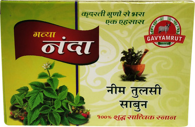 

Gavyamrut Nanda Neem Tulsi soap(75 g, Pack of 5)
