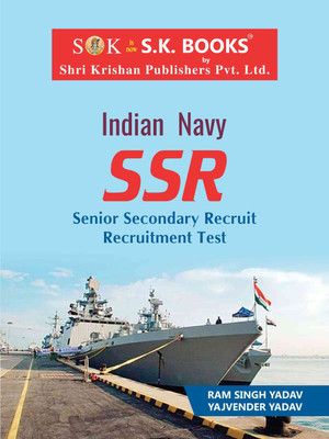 Indian Navy Senior Secondary Recruits SSR Exam Complete Guide English Medium(Paperback, Yajvendra Yadav, Ram Singh Yadav)