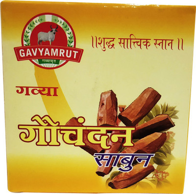 

Gavyamrut Gau Chandan Soap Pack of 5(100 g, Pack of 5)
