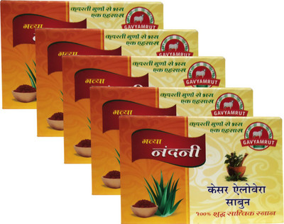 

Gavyamrut Nandani Kesar Alovera Herbal soap(75 g, Pack of 5)