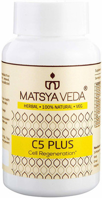 

matsya veda C5 PLUS(700 mg)