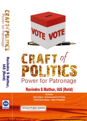 Craft of Politics Power of Petronage(English, Hardcover, Ravindra S Mathur, IAS)