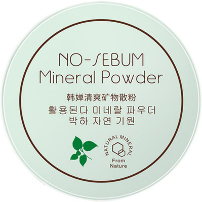 

Rorec NO SEBUM Facial Oil Control Mineral Powder for MATTE Look oil free skin Makeup Compact(Natural)