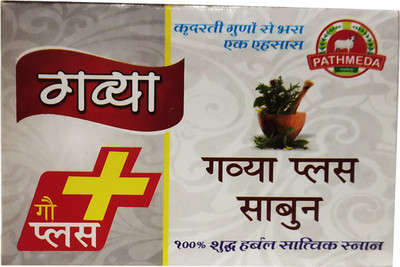 

Gavyamrut Gau Plus Herbal Soap(75 g, Pack of 10)