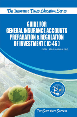 MCQ GUIDE FOR GENERAL INSURANCE ACCOUNTS PREPARATION & REGULATION OF INVESTMENT(English, Paperback, DR RAKESH AGARWAL)