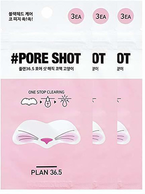

Plan 36.5 Pore Shot Magic Nose Pack Cat Shape(0.6 ml)