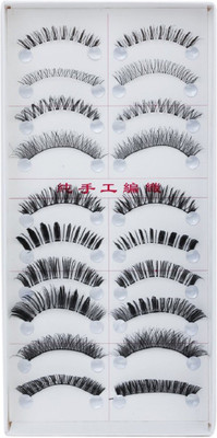 

Futurekart 10 Pairs Mixed Styles False Eyelashes - Black(Pack of 10)