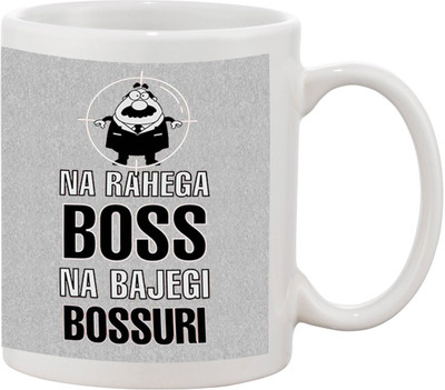 

Thirsty Guys Na Rahega Boss Na Bajegi Bossuri Ceramic Mug(325 ml), Multicolor
