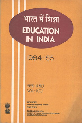 Education In India 1984-85 (Vol. 1 - C)(Paperback, Govt. of India)