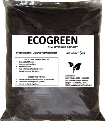 Ecogreen Premium Vermicompost Soil Manure 5KG Manure(5 kg, Powder)