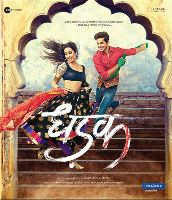 

Dhadak(Blu-ray Hindi)