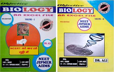 OBJECTIVE BIOLOGY AN EXCEL FILE ( 9th EDITION ) VOLUME -1 &amp; 2 DR ALI ( Dr Ali Biology ) Neet Book ( K Chandan Gupta ) Ncert Biology  (Paperback, DR ALI)