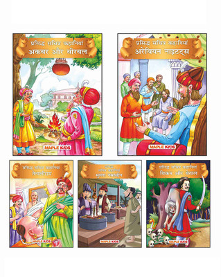 Witty Tales (Illustrated) (Hindi) (Set of 5 Books)(Hindi, Paperback, Maple Press)