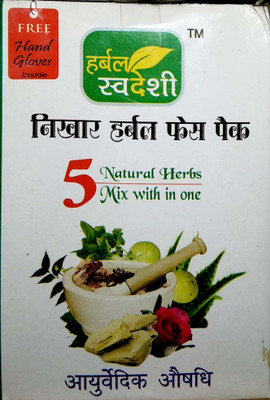 

HERBAL SWADESHI Nikhar Herbal face Pack(100 g)