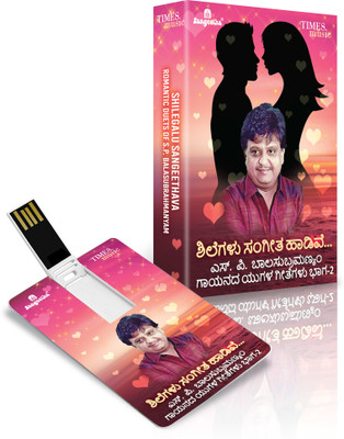 

Music Card SHILEGALU SANGEETHAVA Pendrive Standard Edition(Kannada - S.P. Balasubrahmanyam, Sunanda, Swarnalatha, Usha Ganesh, Vani Jairam, Guru , Manjula Gururaj, Nagendra.)