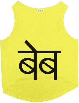 

Ruse Tank, T-shirt for Dog(Yellow