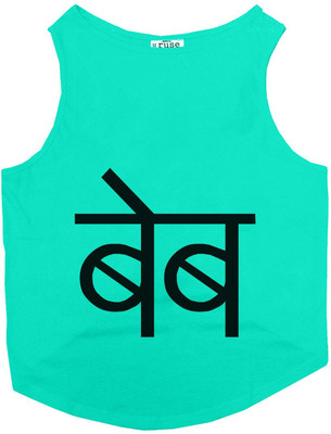 

Ruse Tank, T-shirt for Dog(Aqua Green