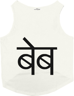 

Ruse Tank, T-shirt for Dog(Ecru, White