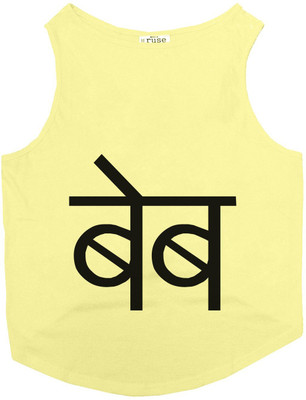 

Ruse Tank, T-shirt for Dog(Lemon Tonic, Beige
