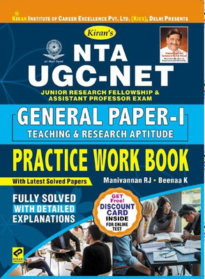 Kiran's Nta Ugc-Net General Paper-I Practice Work Book Âenglish(Paperback, Kiran Prakashan, Pratiyogita Kiran, & KICX)