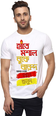 Moyouri Exclusive Printed Men Round Neck White T-Shirt