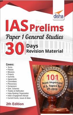 IAS Prelims Paper 1 General Studies 30 Days Revision Material(English, Paperback, unknown)