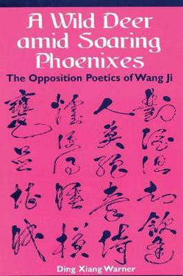A Wild Deer amid Soaring Phoenixes(English, Electronic book text, Warner Ding Xiang)