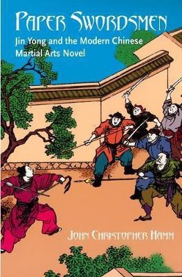 Paper Swordsmen(English, Electronic book text, Hamm Christopher)