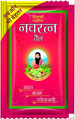 

Navratna Hair Oil Sachet Hair Oil(2.7 ml)