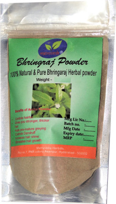 

matruveda 100% Natural Bhringraj Powder 200gm(200 g)