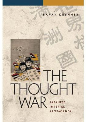 The Thought War(English, Electronic book text, Kushner Barak)
