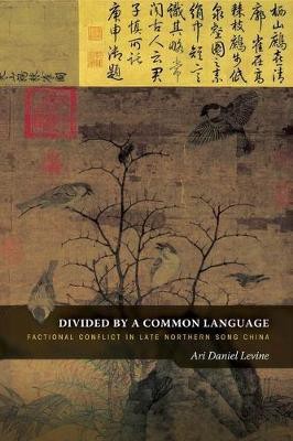 Divided by a Common Language(English, Electronic book text, Levine Ari Daniel)