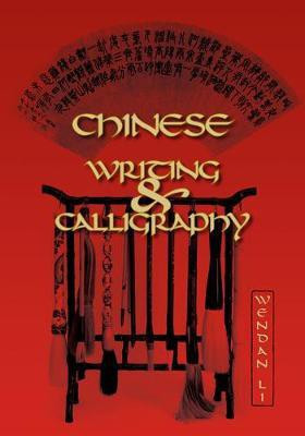 Chinese Writing and Calligraphy(English, Electronic book text, Li Wendan)