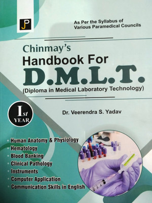 Chinmay's Handbook for D.M.L.T. 1st Year(English, Paperback, Dr. Veerendra S. Yadav)