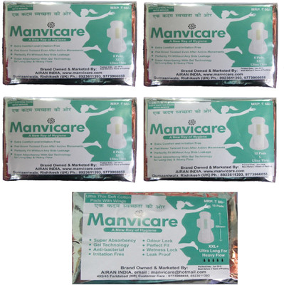 

Manvicare Anion Chip Ultra Soft Cotton Sanitary Pads - Total 44 pads (Combo of 5 packets - 1 of size L, 3 of XL and 1 of XXL+) Sanitary Pad(Pack of 5)