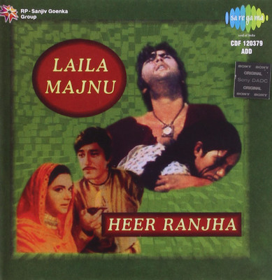 

Laila Majnu/Heer Ranjha Audio CD Standard Edition(Hindi - Ambar Kumar (Artist), Aziz Nazan (Artist), Lata Mangeshkar (Artist), Mohd.Rafi (Artist), Priya (Artist), Raaj Kumar (Artist), Shankar-Shambhu (Artist), Jaidev (Composer), Madan Mohan)