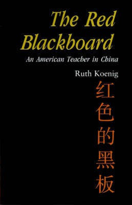 The Red Blackboard(English, Paperback, Koenig Ruth)
