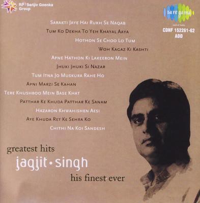 

GREATEST HITS JAGJIT SINGH HIS FINEST EVER Audio CD Limited Edition(Hindi - JAGJIT SINGH)