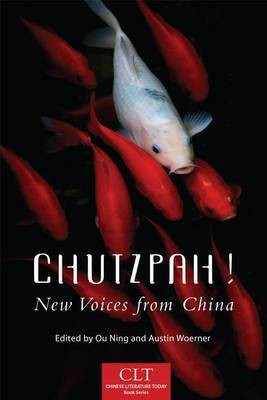 Chutzpah!(English, Paperback, unknown)