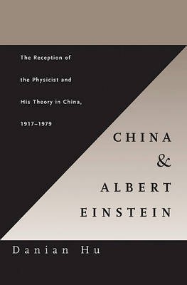 China and Albert Einstein(English, Electronic book text, Hu Danian)