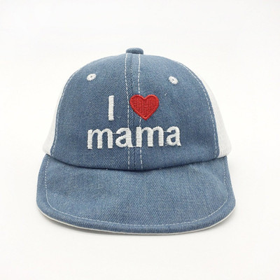 Ziory Kids Cap(Blue)