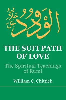 The Sufi Path of Love: The Spiritual Teachings of Rumi(English, Paperback, William C. Chittick)