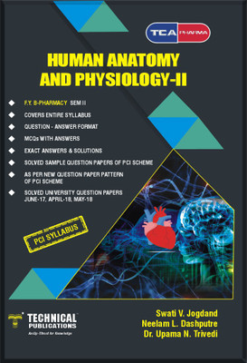 B-Pharmacy - Human Anatomy &Physiology-II (FE SEM-II) R-17(English, Paperback, Swati V. Jogdand, Neelam L. Dashputre, Dr. Upama N. Trivedi)